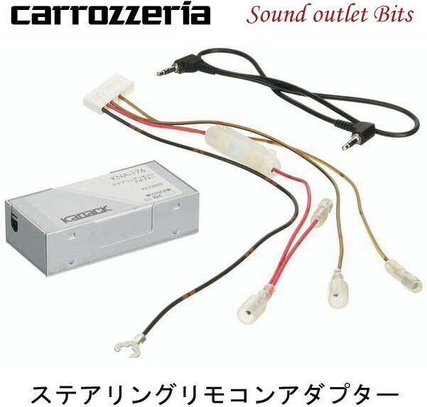 【carrozzeria】カロッツェリアKK-T202ST ステアリングリモコンアダプター（マツダ/日産車）