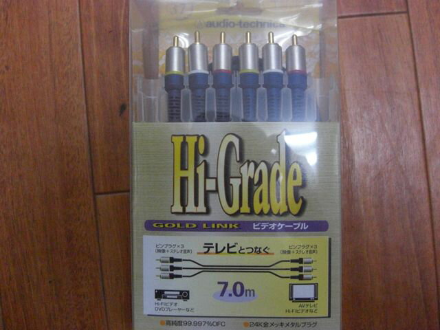 【OUTLET】【audio-technica】ｵｰﾃﾞｨｵﾃｸﾆｶﾋﾞﾃﾞｵｹｰﾌﾞﾙ 7.0mAT5V37/7.0