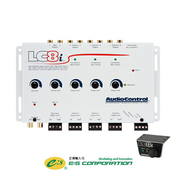 【Audio Control】オーディオコントロールLC8i.W8chライン出力コンバーター