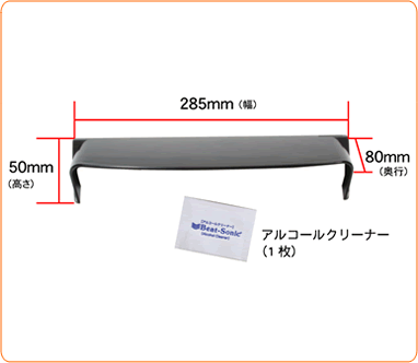 （アクセサリー）【Beat-Sonic】ビートソニックQBZ9 Q-Ban Kitプリウス30系専用モニターシェード