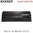 【KICKER】キッカー PXA300.4 PXシリーズ 4chパワーアンプ