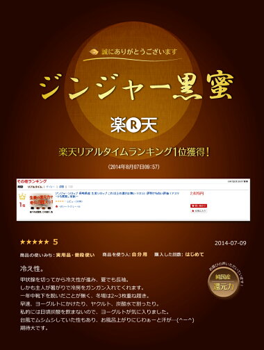 還元力で老化と戦う