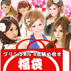 TVGŘb蕦!!ؼ WIG ލ4_lߍ킹!