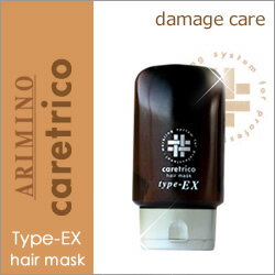 アリミノ ケアトリコ ヘアマスク type-EX 130gアリミノ arimino ケアトリコ ％OFF SALE セール シャンプー トリートメント ヘアマスク 激安 格安 安い 業務用 クチコミ サロン専売品 美容師愛用