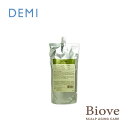 DEMI デミ ビオーブ モイストスキャルプシャンプー 450ml(レフィル)