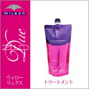 MILBON ミルボン ディーセス ノイ ドゥーエ ウィローリュクス(W) ヘアトリートメント 400g 詰替え