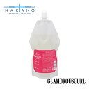 中野製薬 ナカノ nakano グラマラスカール シャンプー やわらか 400ml 詰替え