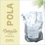 |[ pola f^C ] OFF SALE Z[ Vv[ RfBVi[  N`R~ Tꔄi Ɩp etpPOLA |[ f^C  ] RfBVi[ 2500ml lւ