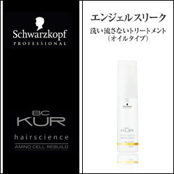 シュワルツコフ BCクア エンジェルスリーク 50ml