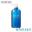SUNCALL サンコール ミントベル マリンブルーシャンプー 675ml/ Mintvell Marine blue Shampoo.