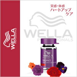 【48時間限定セール】WELLA ウエラ ハートアップケア ヘアアンドスキャルプセラム 6ml×8本入りWELLA ウエラ トリートメント 激安