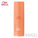 WELLA ウエラ インヴィゴ ニュートリエンリッチ ワンダーバーム 150ml