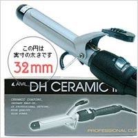 アイビル DH セラミック カールアイロン 32mm