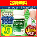 ミドリムシ エメラルド ユーグレナ サプリメント 乳酸菌/マキベリー/コエンザイムQ10/葉酸/パラミロン/置き換えダイエット/ミドリムシ/送料無料(93粒入り・約1ヶ月分)1個