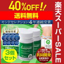 楽天スーパーセール 6月14日20時〜2...