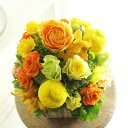 アレンジメントフラワーSサイズ Warm Impressed(黄色・オレンジ系)※デザイナーが手がけるお洒落な一品。誕生日や開店などのお祝いへの贈り物、会社や自宅の室内インテリアに【送料・メッセージカード無料】【あす楽】