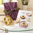 【送料無料】花とギフトのセット 造花花束とグルメカタログギフト(Best Gourmet/BG006アリーグル)風呂敷(紫/グリーン)包み誕生日 バースデー 結婚 ウェディング 出産 長寿 還暦 古希 喜寿 退職 就任 栄転 お祝い 楽ギフ