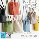 雑誌掲載商品 やわらかなイタリア牛革のシンプルなレザーバッグ 大人 上品 名入れギフト 雑誌 テレビで話題 クリスマス プレゼント 誕生日プレゼント 40代 60代 50代