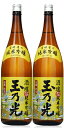 純米吟醸 酒魂 1800ml×2本*****送料無料*****