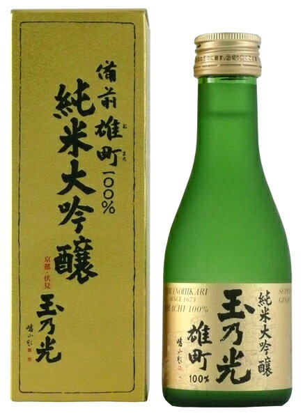 純米大吟醸 備前雄町100% 180ml 化粧箱入り