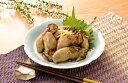 ■かきのコロコロ煮瀬戸内海の新鮮な魚/ままかり・さわら・牡蠣・カキなど種類豊富【干物/珍味/おつまみ】■牡蠣/カキ