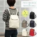 Casual Selection(カジュアルセレクション) ビッグフラップリュックサック バッグ BAG 鞄 かばん ショルダーバッグ リュック デイパック バックパック レディース 女性用 通学 自転車 クラシック シンプル カジュアル ガーリー 斜めがけ 2WAY プレゼント カバン バッグ