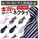 【送料無料ポッキリ価格_1000円】 ポッキリ ネ