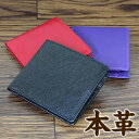 【数量限定!即納!シンプルさと品質が大好評】本革