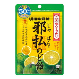 UHA味覚糖 邪払のど飴 72g 6袋セット 味覚糖 のど飴 <strong>じゃばらのど飴</strong> じゃばら飴 邪払飴 UHA味覚糖 <strong>じゃばらのど飴</strong> 邪払 じゃばら 飴 あめ のどあめ のどケア キャンディ 柑橘