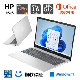 【<strong>新品</strong>】 HP <strong>ノートパソコン</strong> HP 15-fc0000 薄型 15.6型 IPS/ Ryzen 5 (Corei7 同等性能）/ メモリ 16GB / SSD512GB/ Windows 11/ Webカメラ/ <strong>Office付き</strong>選択可能 / 指紋認証/ ナチュラルシルバー