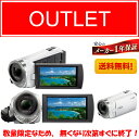 【展示品・送料無料】HDR-CX485 (W) (ホワイト)【即納可能商品】