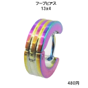 ステンレスフープピアス 平打ち【13mm】レインボーカラー2連 サージカルステンレス/片耳売り /メンズアクセサリー/レディースアクセサリー/イヤリング