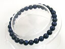 幸運 願望成就 お守り/12月の誕生石【メール便で送料無料/サイズが選べます】ラピスラズリ ブレスレット (6mm丸玉)(パワーストーン/青金石)