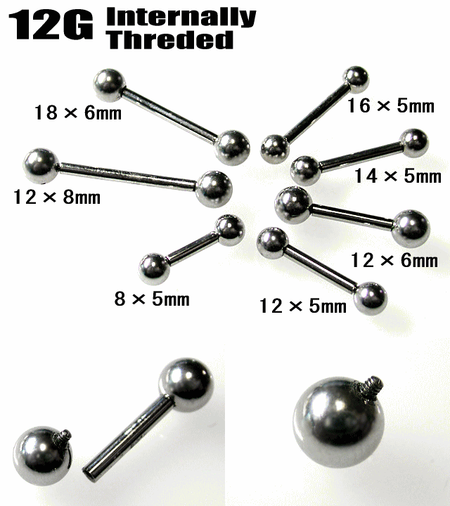 ストレートバーベル ホールを優しく守るインターナリースレッド 【12G】（ボディピアス/ボディーピアス/送料無料）【メール便送料無料】