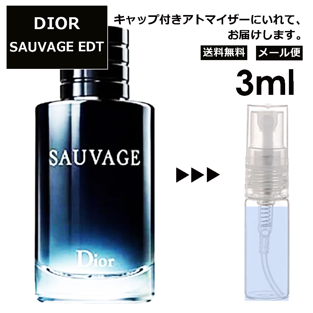 クリスチャン ディオール Christian Dior ソヴァージュ EDT 3ml 香水 人気 お試し ミニ香水 アトマイザー 小分け 香り 少量 量り売り サンプル ミニ レディース メンズ 【メール便 追跡無し】