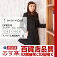 【百貨店品質】【おしゃれな喪服】【365日土日祝日もすぐ発送】 (モノワール) MONOIR 喪服 レディース 女性 礼服 日本製生地 ブラックフォーマル アンサンブル ジャケット&ワンピース ロング丈 02P01157 黒 7-15号 20-40代 50代 60代