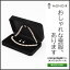【百貨店品質】【おしゃれな喪服】【365日土日祝日もすぐ発送】 (モノワール) MONOIR 20代 30代 40代 50代 60代 喪服 レディース 礼服 日本製 マグネット ネックレス イヤリング 2点 セット イケチョウ貝 シェルパール 真珠 パール直径8mm kp8mn01 ホワイト