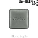 アルソア クイーンシルバーリフィル 100g [5