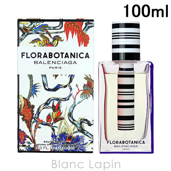 香水 バレンシアガ 人気ブランドランキング2022 | ベストプレゼント