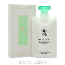 ブルガリ BVLGARI オ・パフメオーテヴェールボディミル...