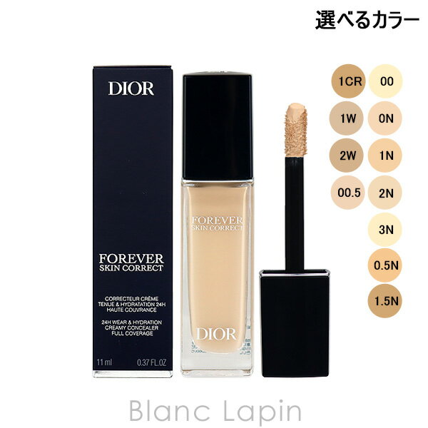 クリスチャン<strong>ディオール</strong> Dior <strong>ディオール</strong>スキンフォーエヴァースキンコレクト<strong>コンシーラー</strong> 11ml 選べるカラー