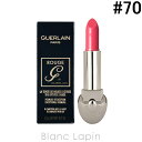 ゲラン GUERLAIN ルージュジェ リフィル #70 3...