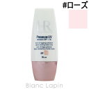 ヘレナルビンスタイン HR プレミアムUV-AG ローズベー...