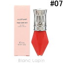 WX`A[g JILL STUART [WNX^Jbg #07 merry carnelian 10ml [287318] [։ 