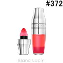 ランコム LANCOME ジューシーシェイカー #372 ベリーテール 6.5ml [240934]