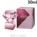 ロードダイアモンド Leau de DIAMOND ロードダイヤモンド バイケイスケホンダ プールファム EDP 50ml
