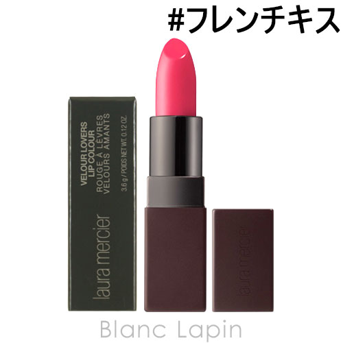 ローラメルシエ laura mercier ヴェロアラバーズリップカラー #フレンチキス …...:blanc-lapin:10127807