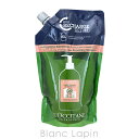 ロクシタン L'OCCITANE ファイブハーブス