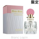 ミュウミュウ MIUMIU フルールダルジャン EDP アブ...