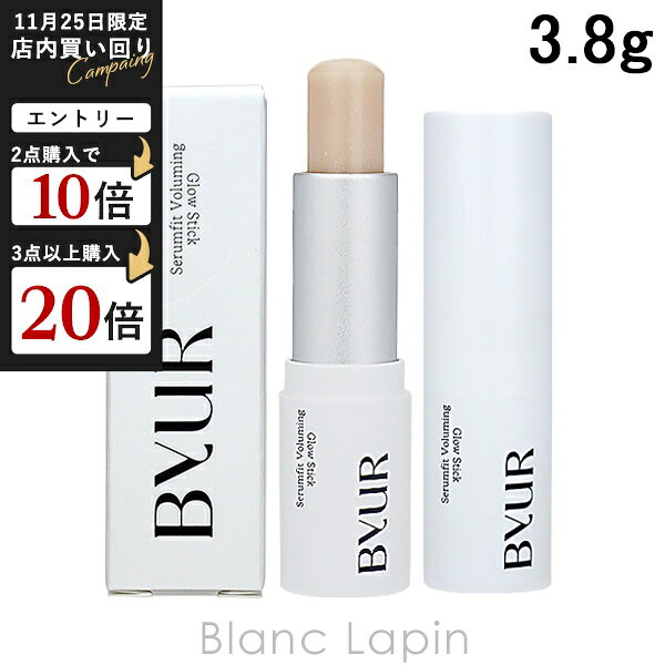 <strong>バイユア</strong> ByUR セラムフィットボリューミンググロースティック 3.8g フェイスカラー [512537/959993]